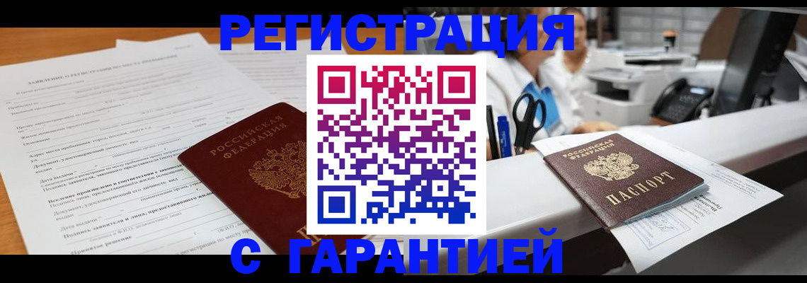 регистрация для школы в Глазове
